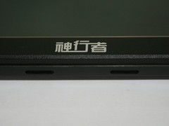 影音升级正当时 6寸屏幕CMMB电视神行者V500降价促销，性价比之选不容错过