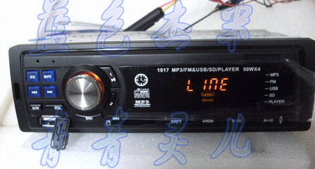 车载cd机 车载mp3插卡机 收音机 aux输入 4声道 大功率 u盘/sd卡-汽车/配件/改装/摩托-汽车影音/电器/电子产品-汽车影音-车载cd机 | 网购-拍拍网
