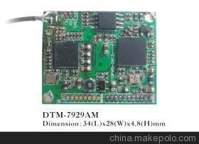 【供应ATSC-M/H数字电视模组(DTM-7929AM)】价格,厂家,图片,其他影音电器配附件,Emperor Corporation(H.K.)Ltd. jiangsu association -